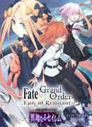 Судьба/Великий приказ: Эпос о Наследии ~ Псевдо-Сингулярность IV: Сад Запретного Богоявления, Салем - Ересь Салема