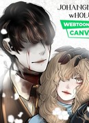 Бездна Йоханджила