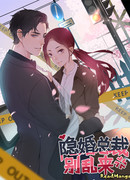 Тайный брак президента не испортит