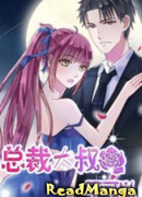 Любовный контракт Цяо Сии