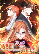 Диада мести