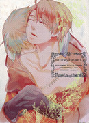 Снежное сердце