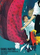 Hetalia dj – Shiki / Natsu