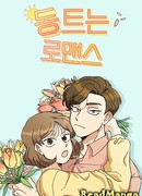 Романтика на рассвете