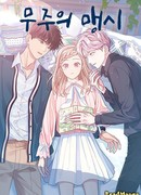 Ложная слепота