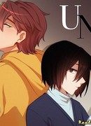 Уни (Ты и я)