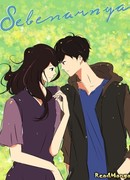 На самом деле