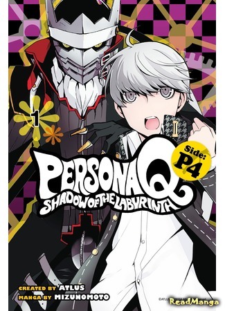 манга Персона Q лабиринт теней - сторона : П4 (Persona Q - Shadow of the Labyrinth - Side: P4) 29.05.20