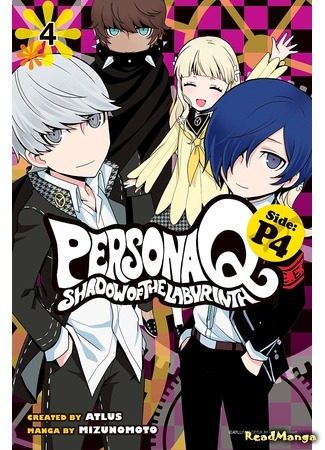 манга Персона Q лабиринт теней - сторона : П4 (Persona Q - Shadow of the Labyrinth - Side: P4) 29.05.20