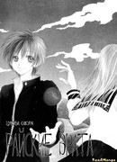 Райские врата