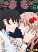 История Мерлин