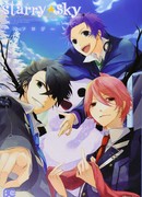 Звездное небо:Зима