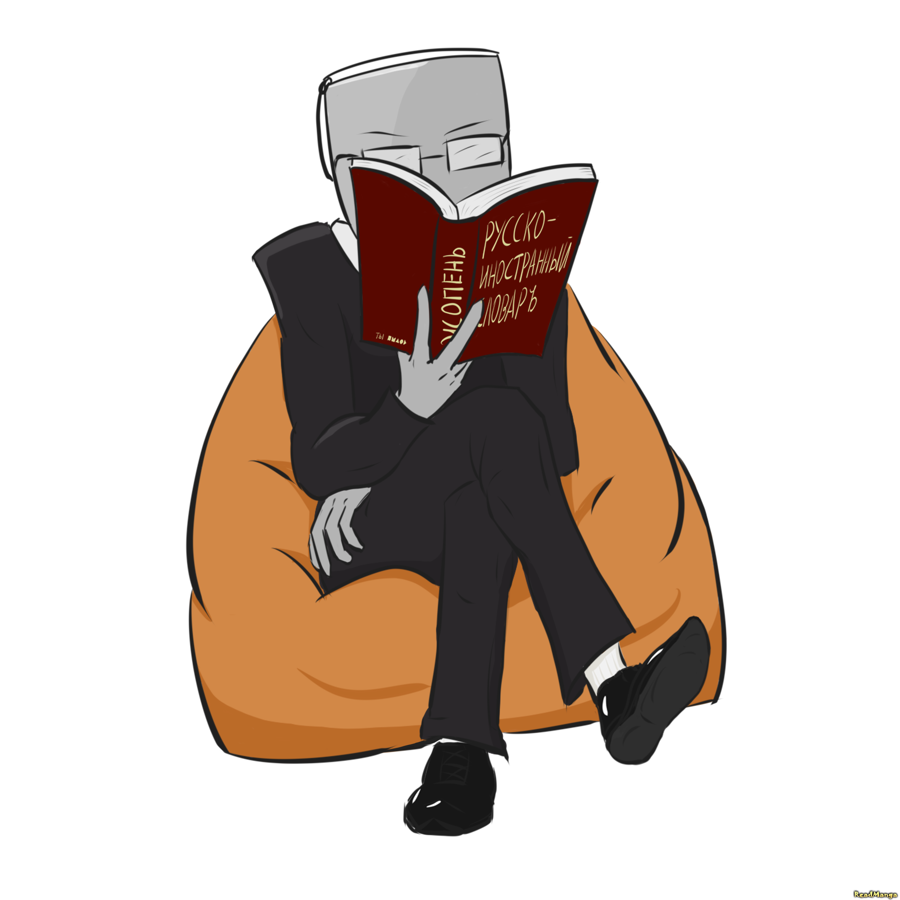 Reformation Of The Deadbeat Noble Chapter 84 - whk6o86