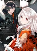 Ангельский синдром