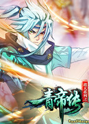 Легенда о Боге Весны