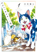 История 50 сантиметров