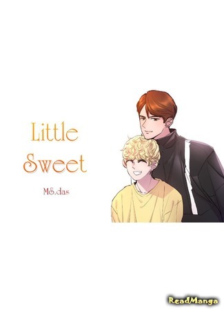 манга Маленькая конфетка (Little Sweet) 06.06.20