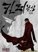 Лавка убийцы