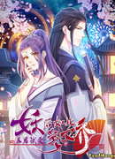 Очаровательная императрица слишком избалована своим тираном