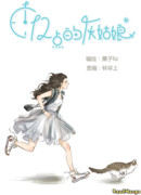 Золушка 21 века