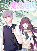 Поразительный ветер