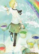 «Любимый-прелюбимый» — говорит сердечко