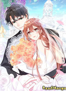 Выскочив замуж, легко не разведёшься