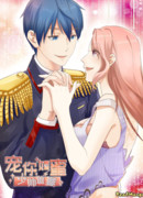 Балую сладко любимую жену