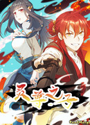 Сын достопочтенного духа