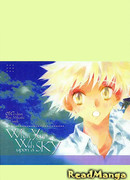 Когда мечтаешь оказаться на небе