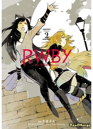 манга RWBY: Официальная Манга (RWBY: The Official Manga) 19.06.20