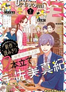 Магазинчик суши