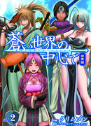 Герои Забытых Времён