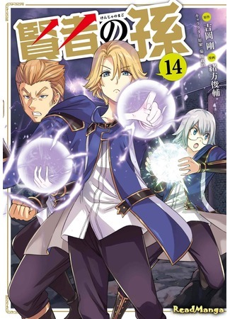 все персонажи аниме внук мудреца. 841. все персонажи аниме внук мудреца фото. все персонажи аниме внук мудреца-841. картинка все персонажи аниме внук мудреца. картинка 841. ля ну скажу с ходу, лютый бред. все персонажи аниме внук мудреца. 841. все персонажи аниме внук мудреца фото. все персонажи аниме внук мудреца-841. картинка все персонажи аниме внук мудреца. картинка 841. ля ну скажу с ходу, лютый бред.