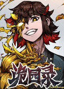 Записи мистического сада