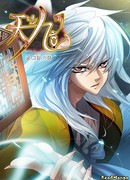 Девятихвостый тысячелетней выдержки