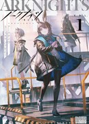 Ковчег Рыцарей