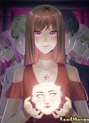 Твоё лицо — моё!