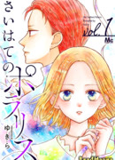 Далёкая полярная звезда