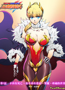 Тигр и острые когти