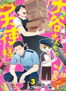 Ангелок в книжной лавке