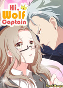 Привет, Капитан Волк