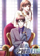 Перерождение городского культиватора