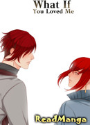 Что если ты меня любишь?