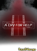Крик о помощи