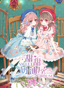 Сладкий кремовый домик