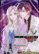 Этот парень заставил меня влюбиться