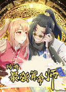 Сильнейший предсказатель в онлайн-играх