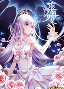 Сияющее лето