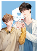 Дент-Арт цикл